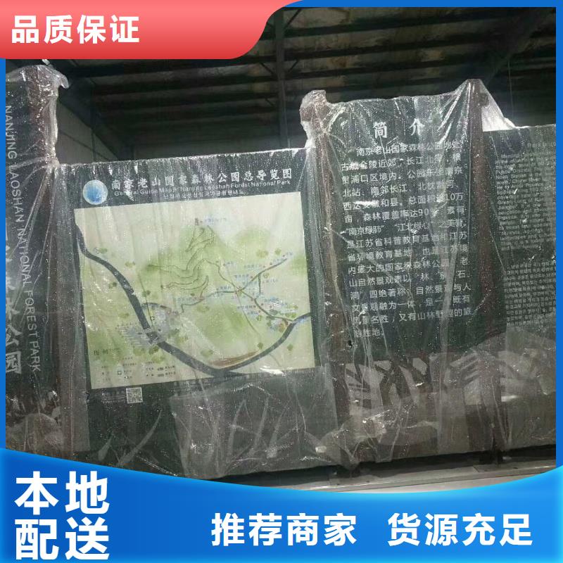 景观小品定制10年经验