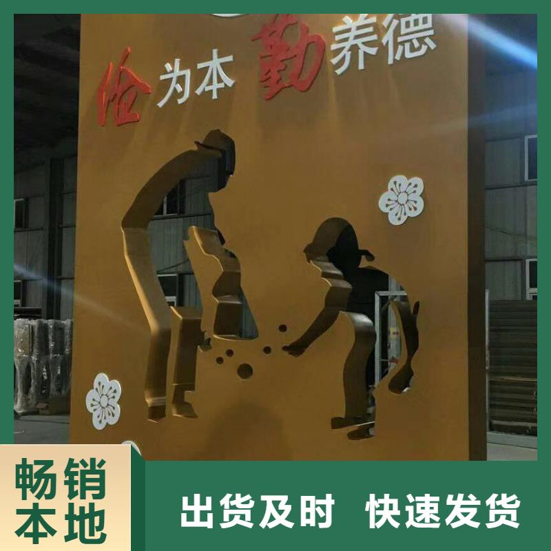 澄迈县景观小品种类齐全