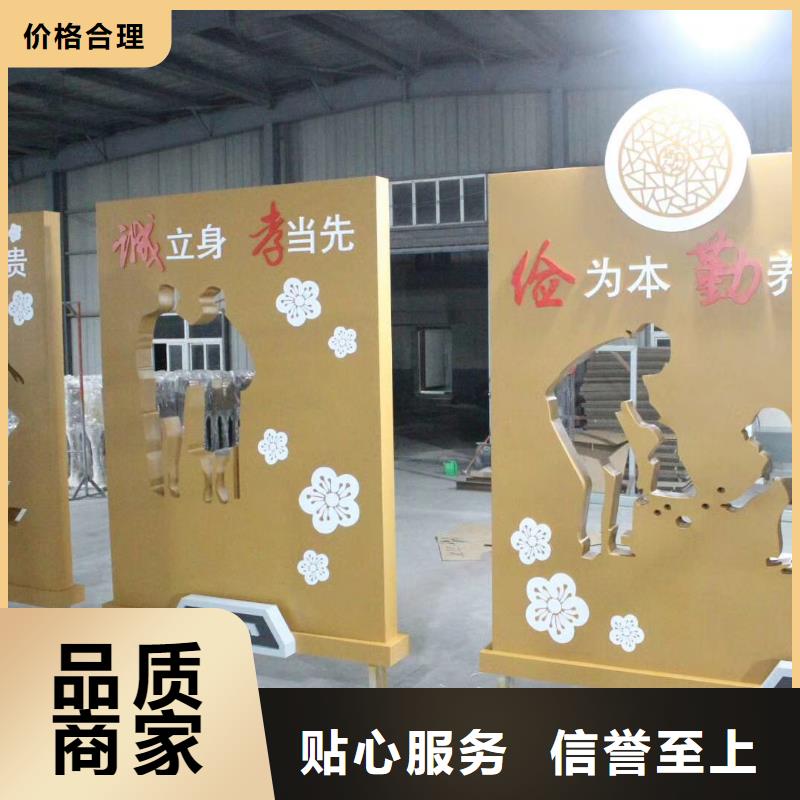景观小品实体大厂