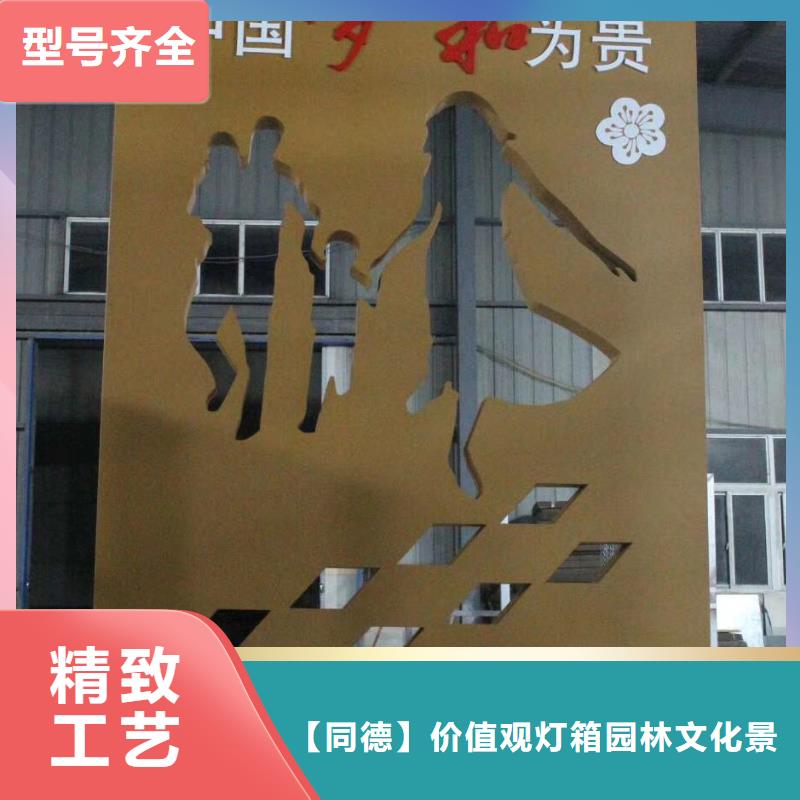 景观雕塑直销来电咨询