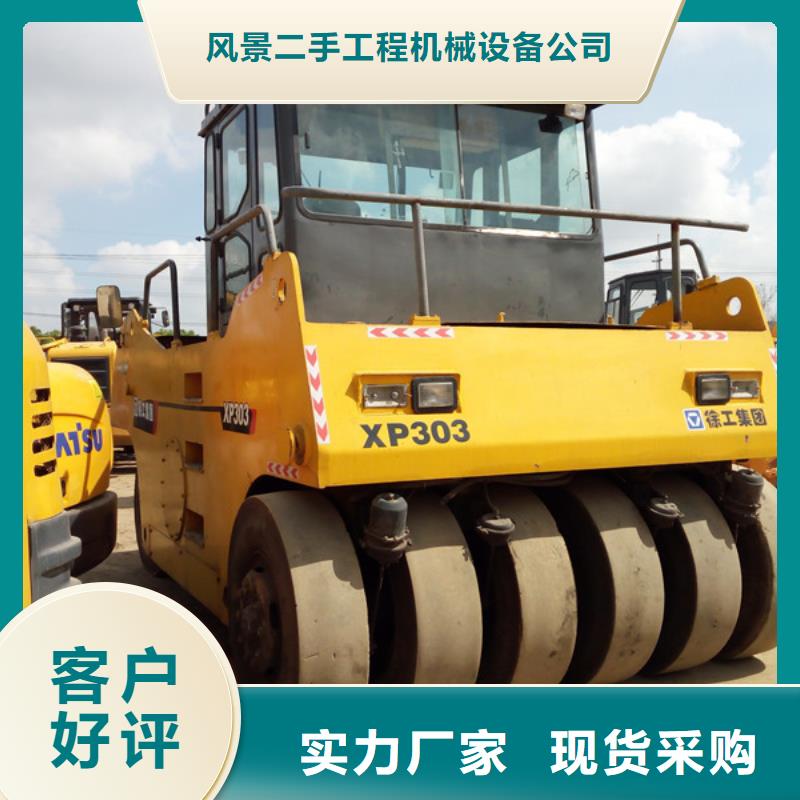 二手压路机定制批发