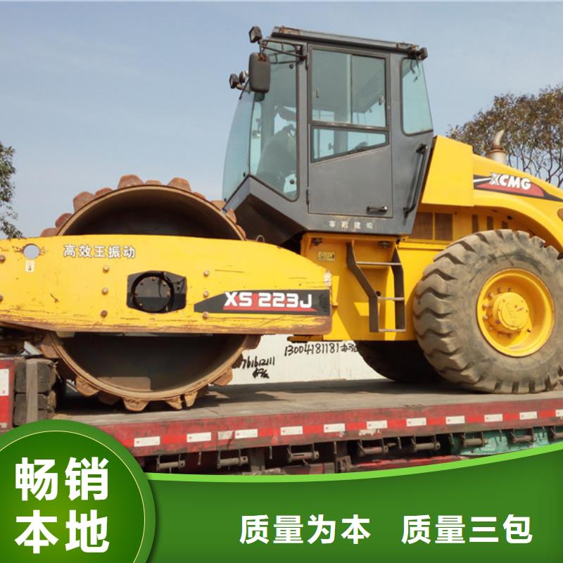 二手压路机定制批发