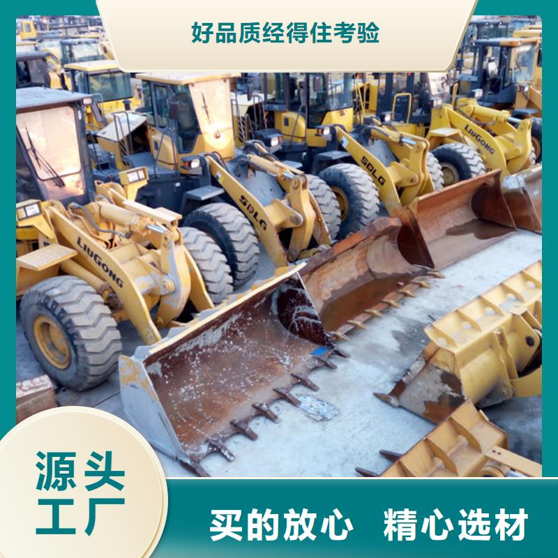 二手装载机二手挖掘机真正让利给买家