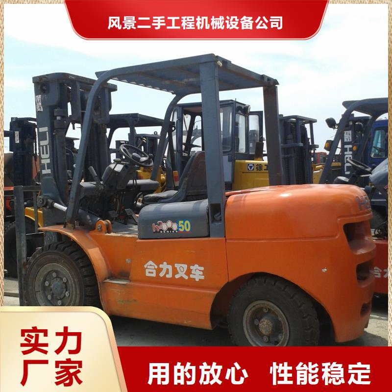 二手叉车二手合力叉车物流配货上门