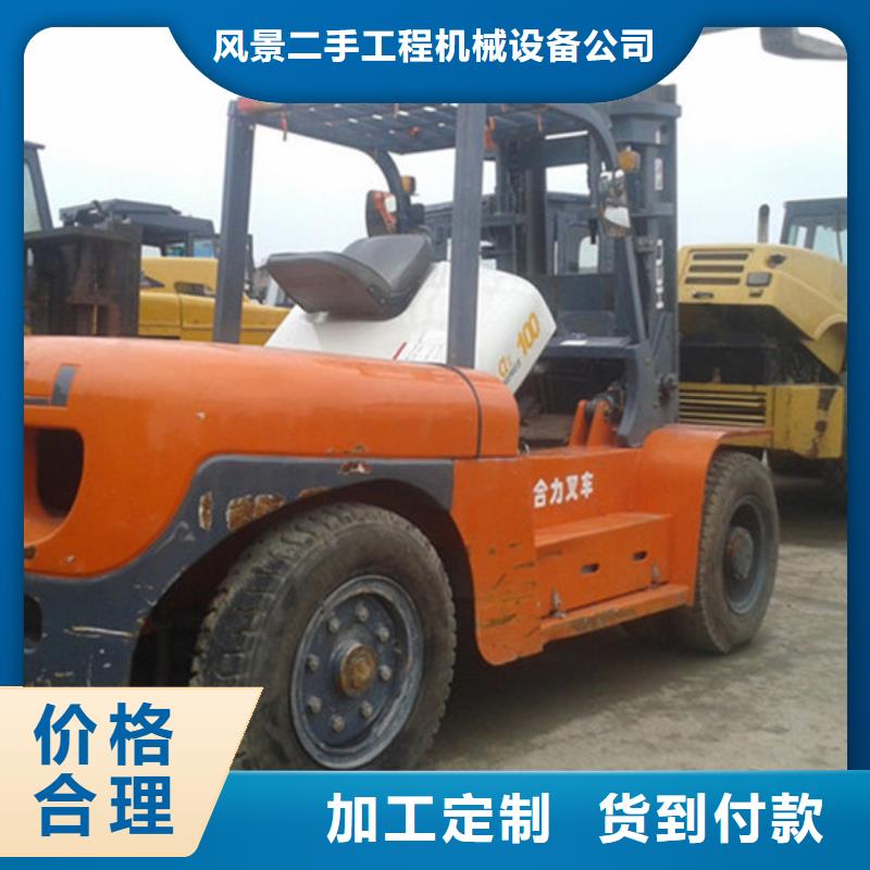 二手叉车【二手铲车】厂家直营