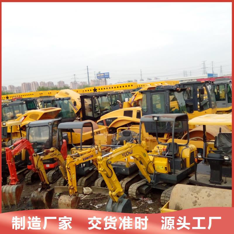 二手挖掘机二手推土机好货有保障
