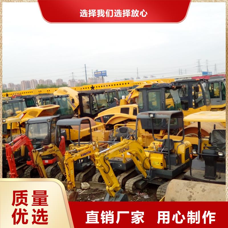 二手挖掘机二手装载机原料层层筛选