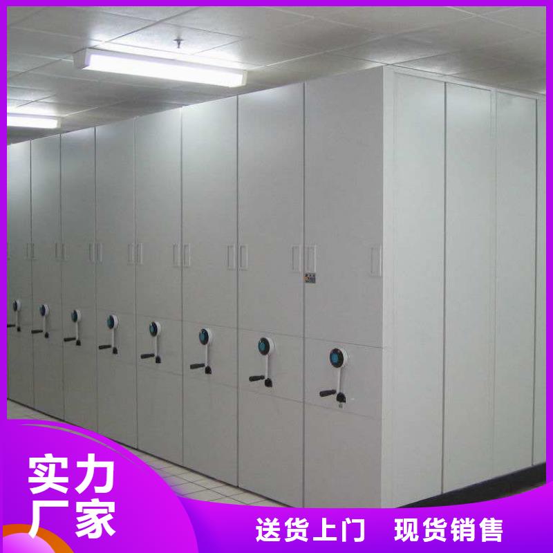 密集架移动密集柜适用场景