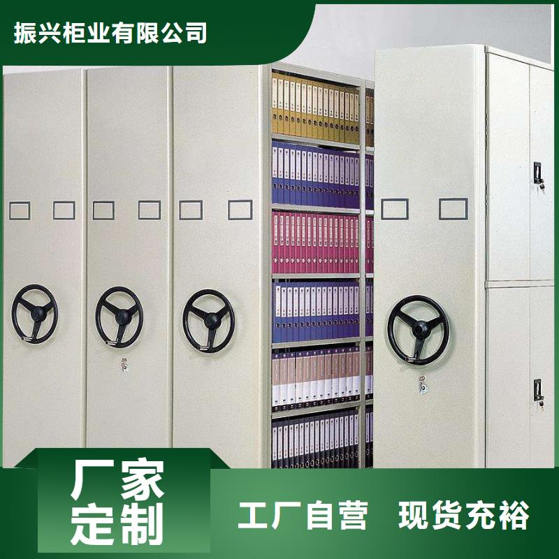 密集架密集柜厂家直销放心