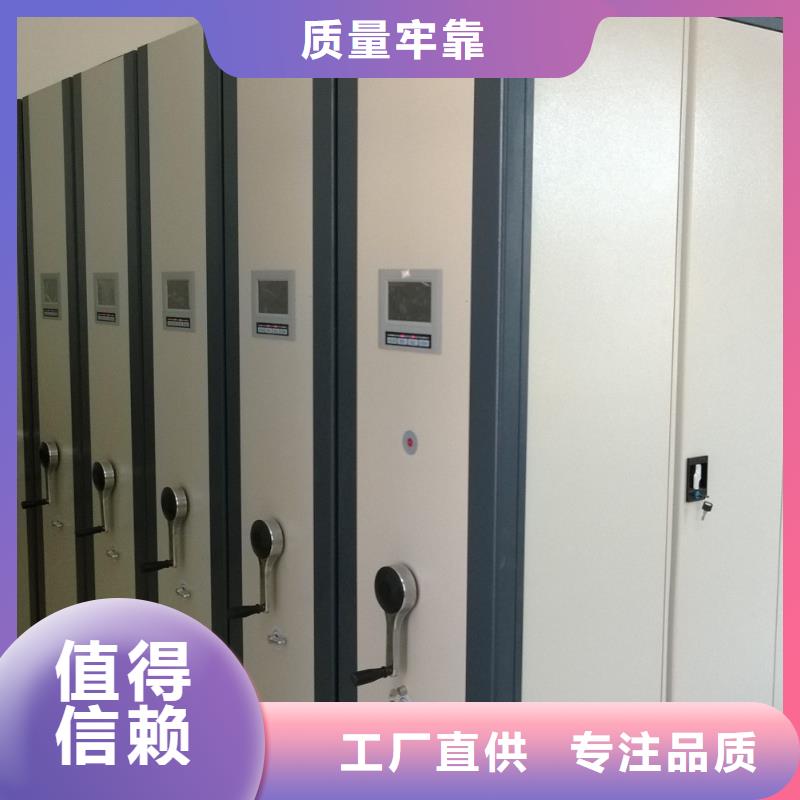 密集架,智能密集柜销售的是诚信