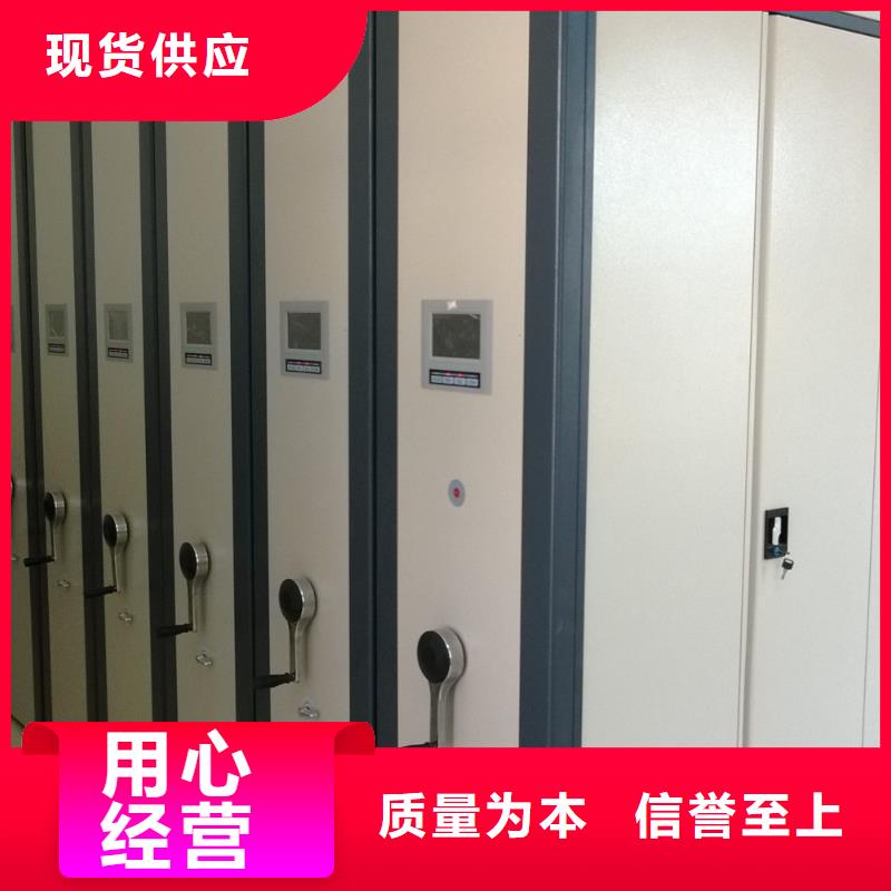 密集架档案密集架厂家直营