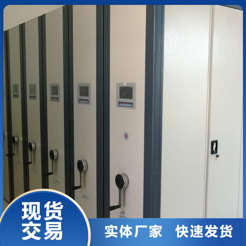 密集架档案柜当地货源