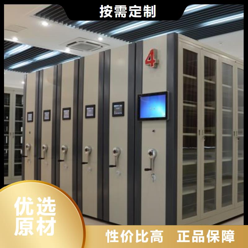 【密集架_电动密集架密集柜质量无忧】