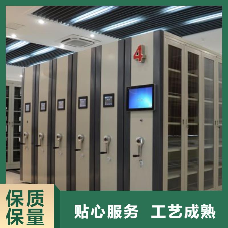 密集架档案密集柜资质认证