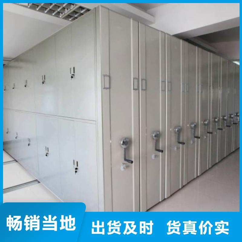 密集架,智能密集柜销售的是诚信