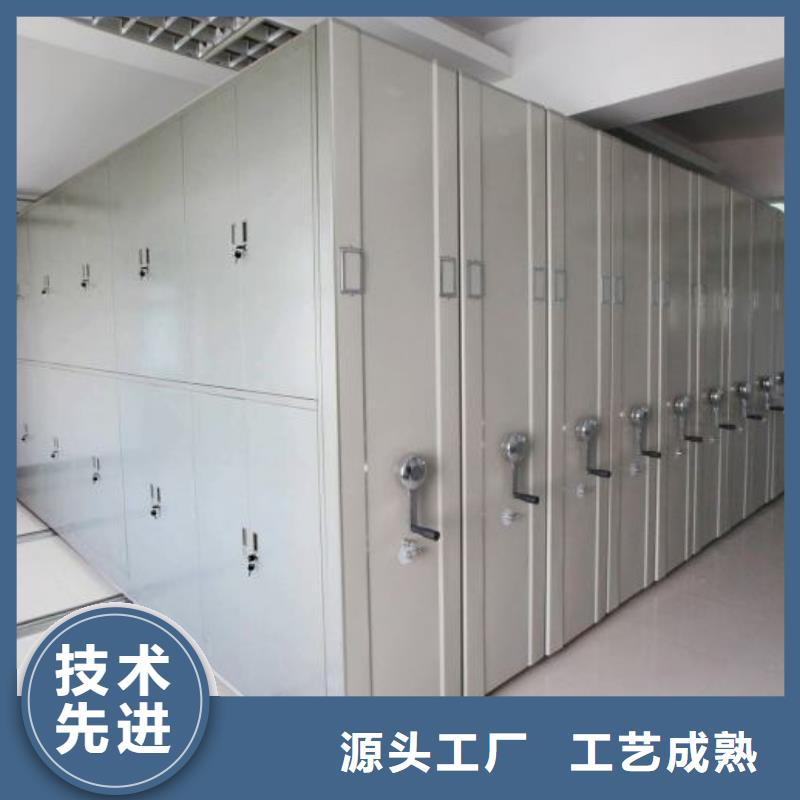 密集架档案柜当地货源