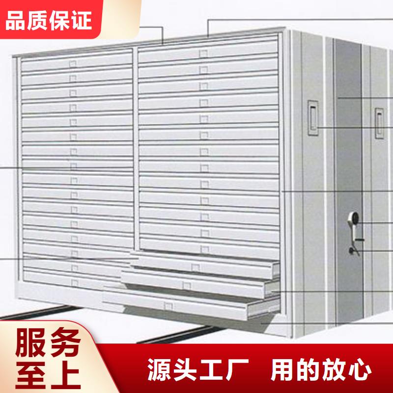 密集架电动密集柜源头实体厂商
