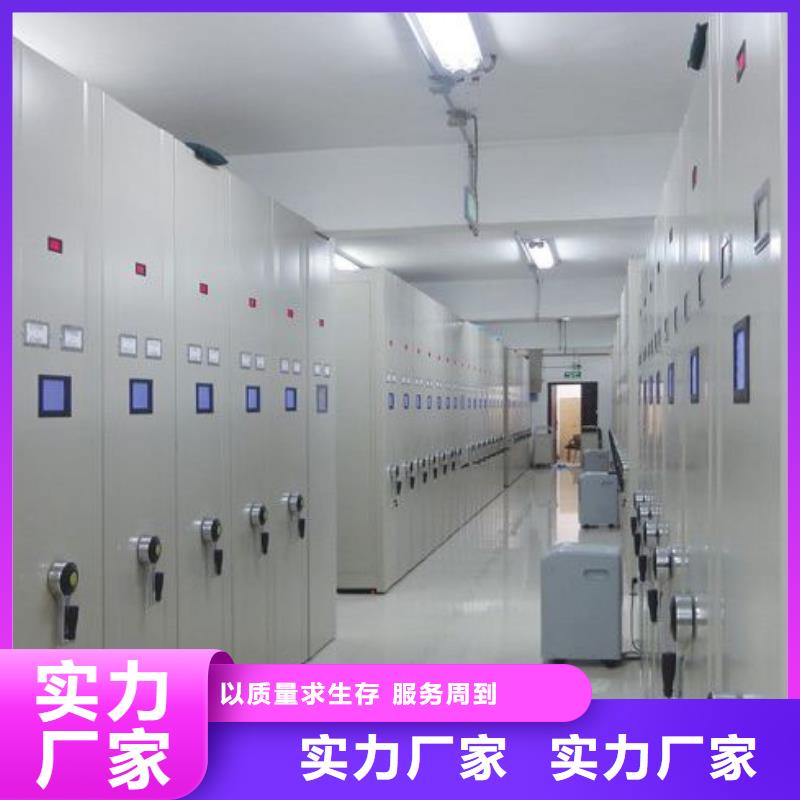 密集架智能密集柜型号齐全