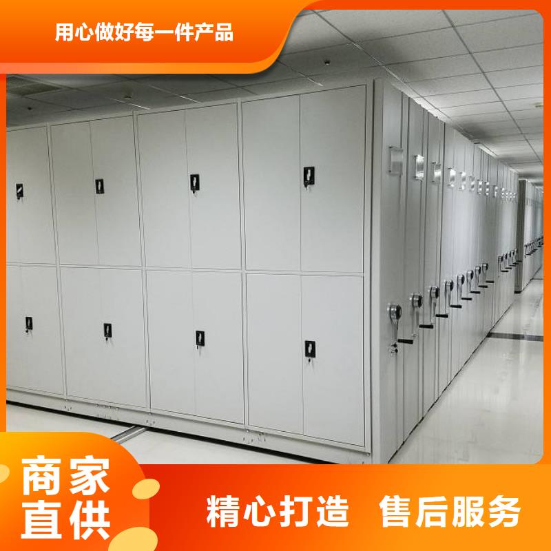 【密集架】密集架工厂直营