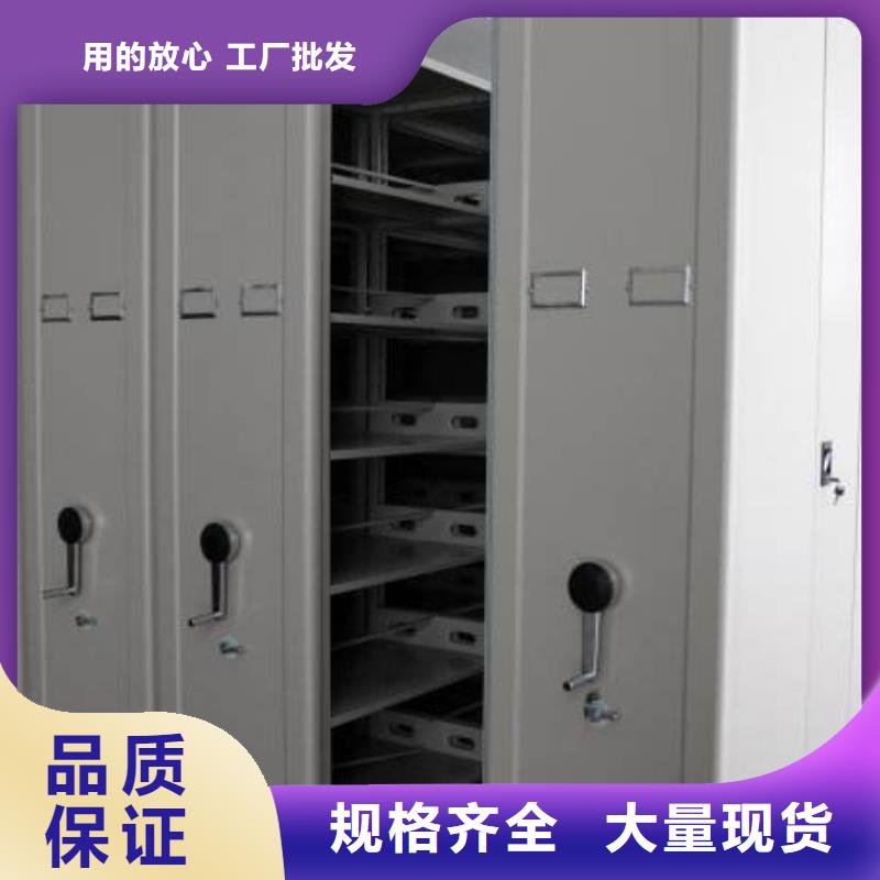 【密集架_电动密集架密集柜质量无忧】
