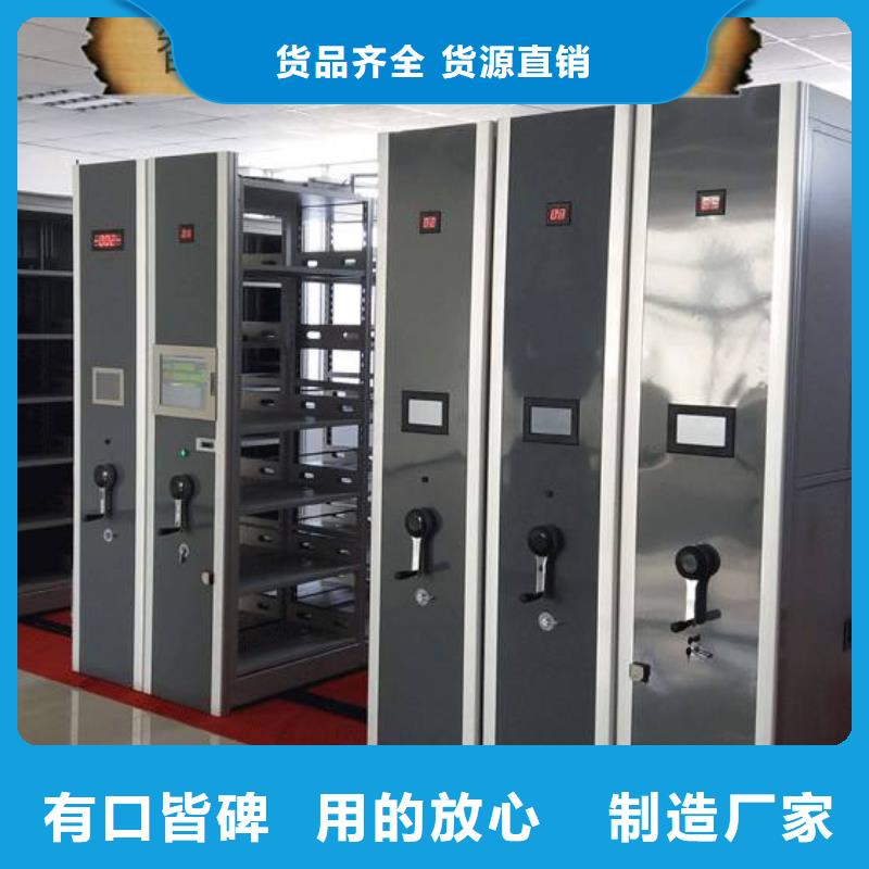 密集架-RFID智能密集柜拒绝差价