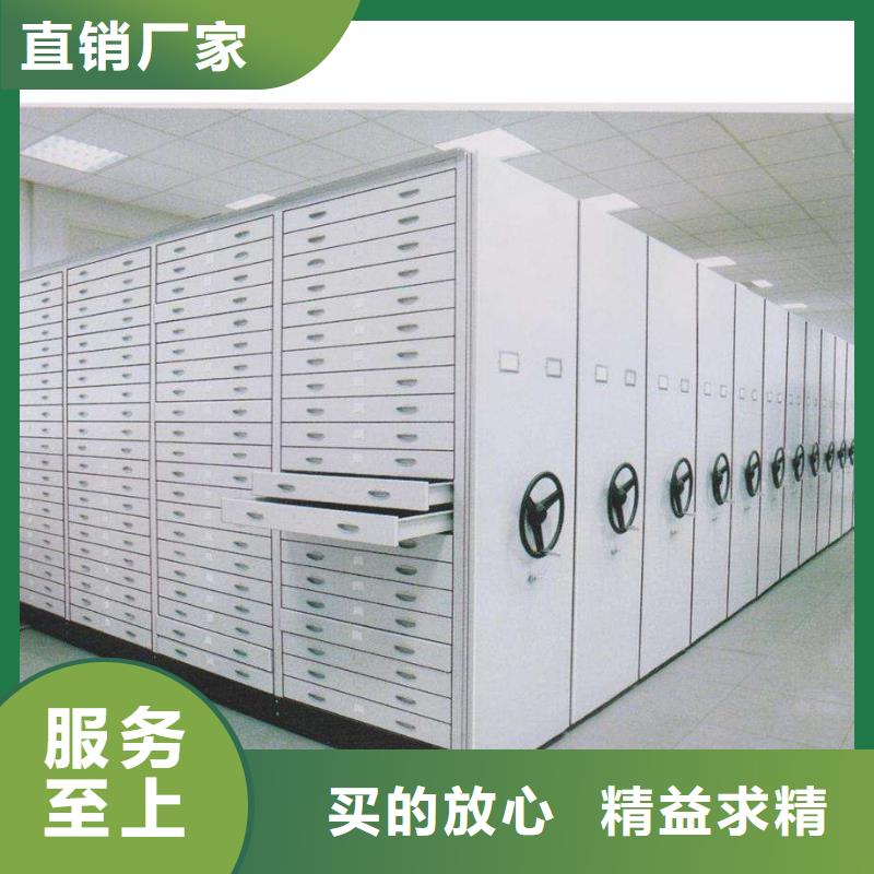 密集架电动密集柜品质优良