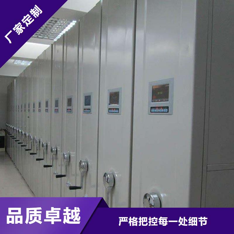 密集架移动密集柜密集架放心得选择