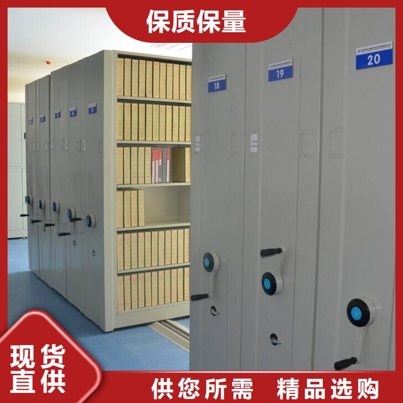 密集架密集柜我们更专业