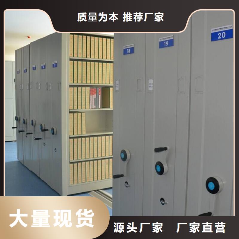 密集架移动密集柜密集架放心得选择
