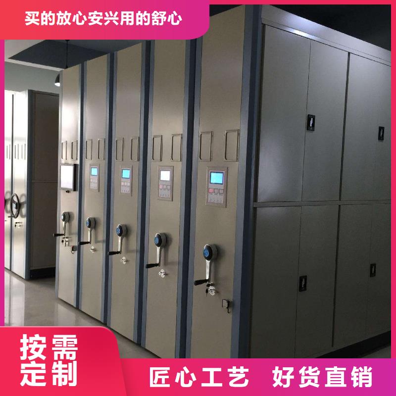 密集架_密集架无中间商厂家直销