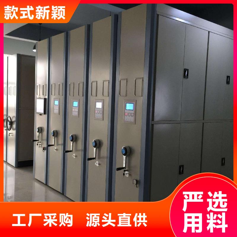 【密集架】密集架工厂直营