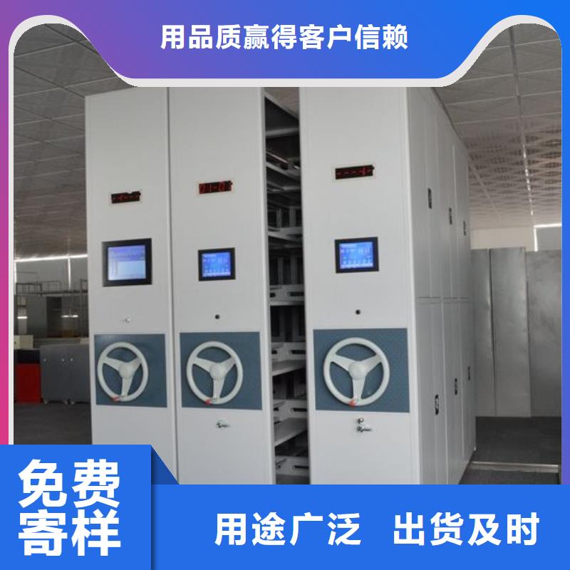 密集架电动密集柜源头实体厂商