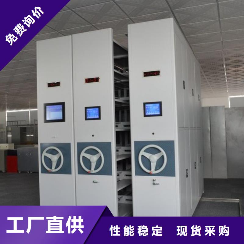 密集架密集架免费寄样