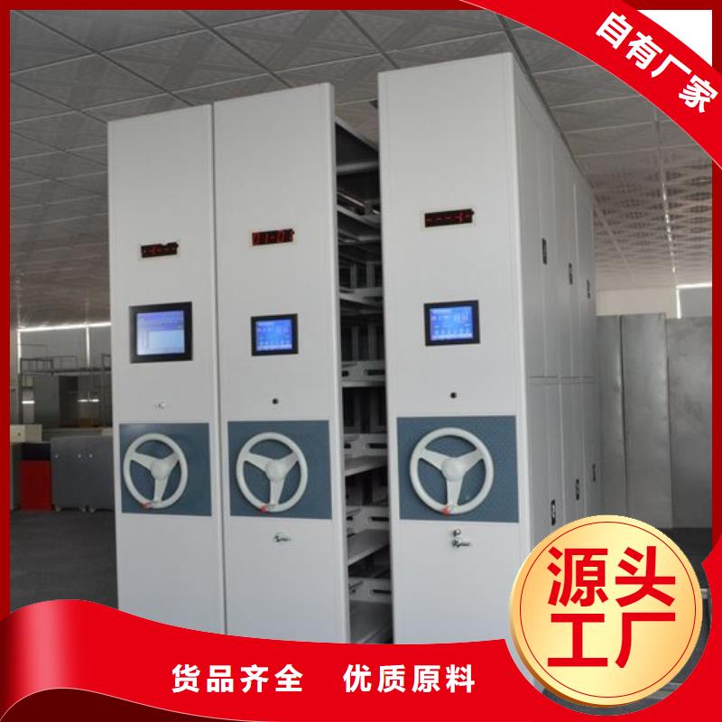 密集架密集柜型号齐全