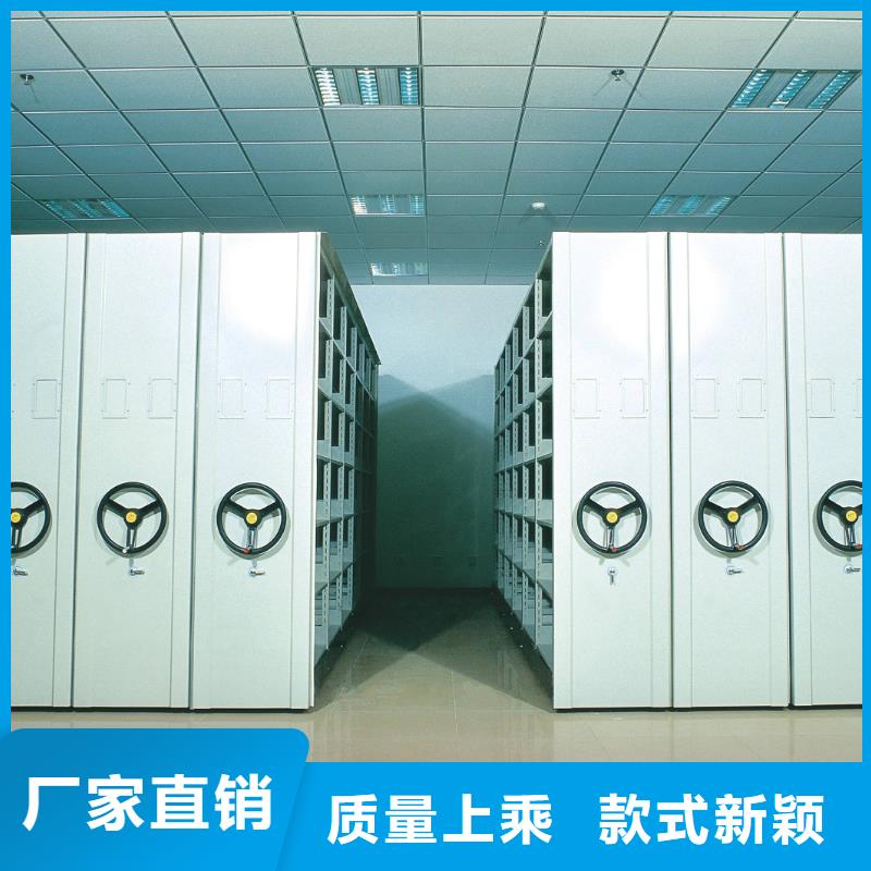 【密集架】密集架工厂直营