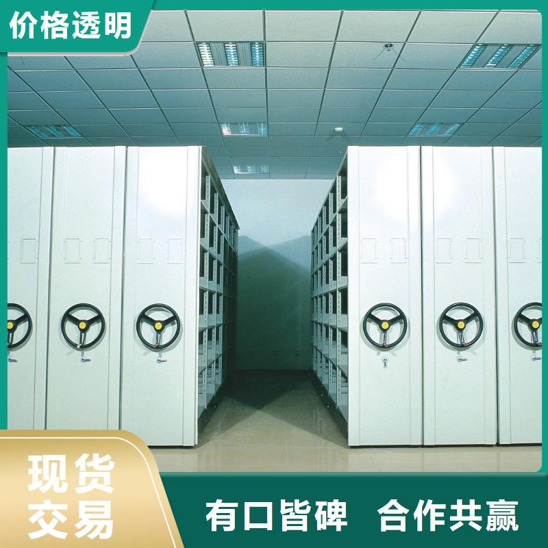 密集架电动密集柜海量库存