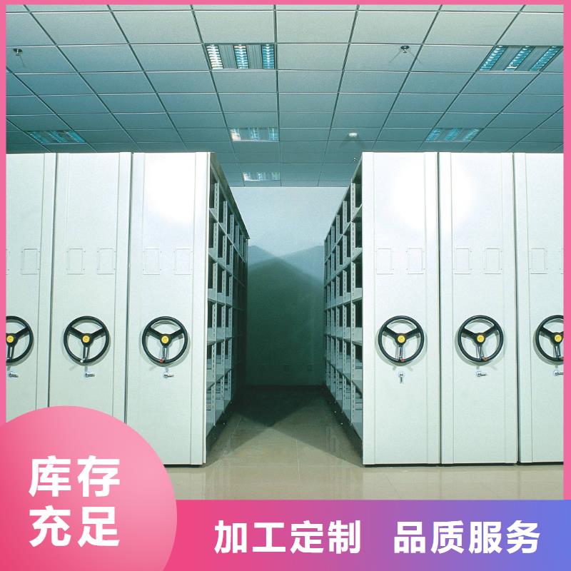密集架智能密集柜用心细节