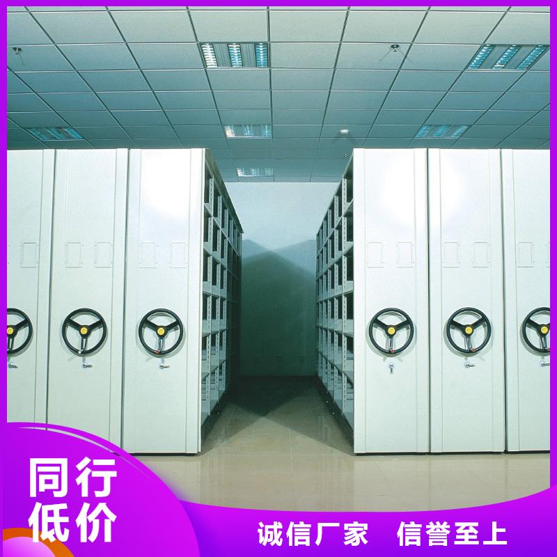 密集架,智能密集柜一件也发货