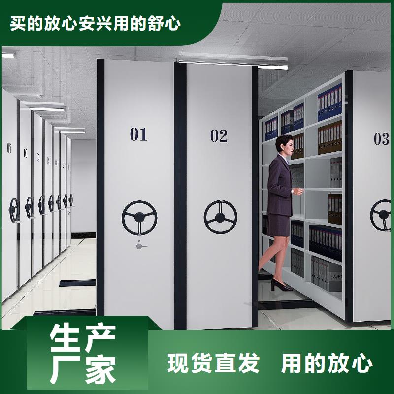 密集架,智能密集柜一件也发货
