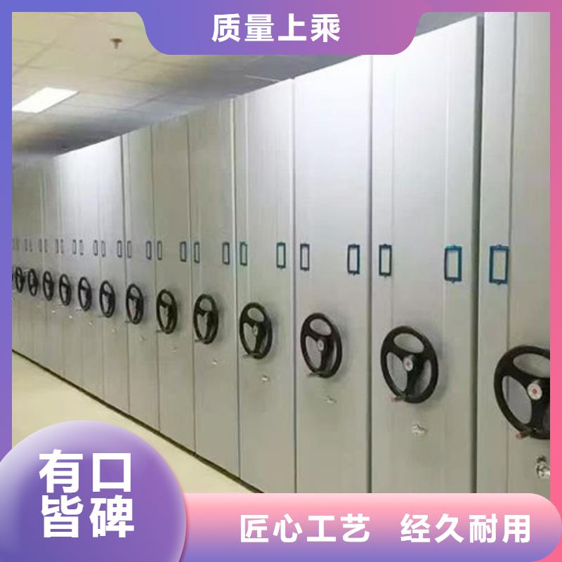 密集架档案柜专注生产N年