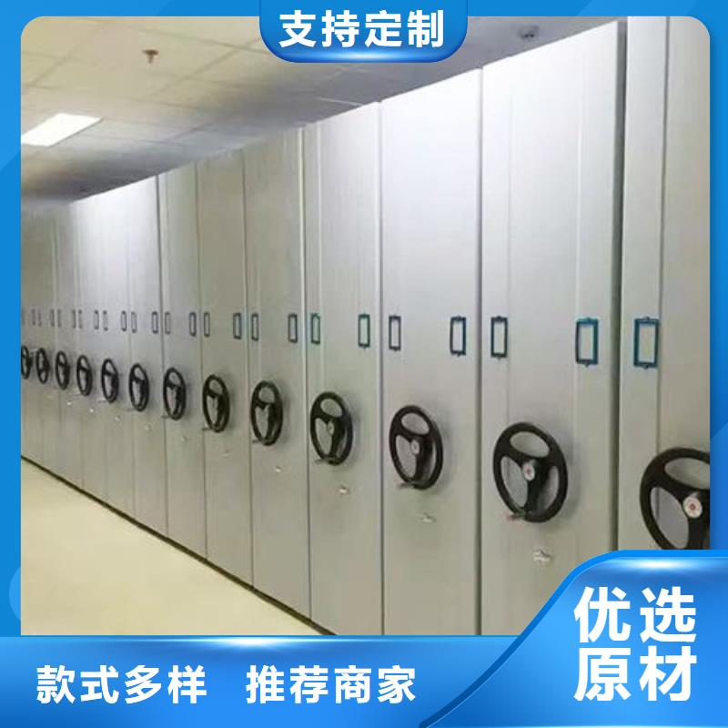 密集架手摇密集柜密集架闪电发货