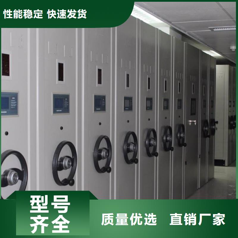 密集架档案柜专注生产N年