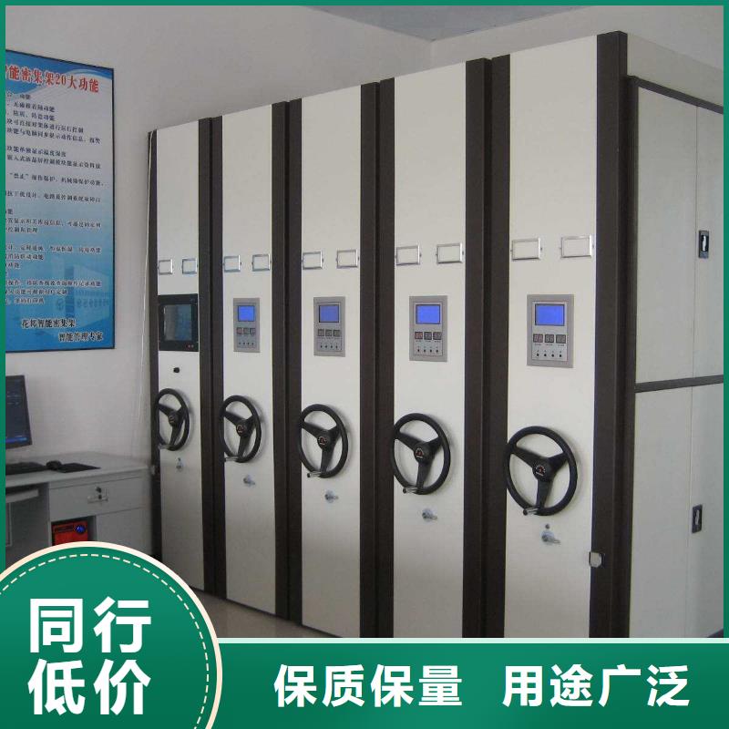 密集架-RFID智能密集柜拒绝差价