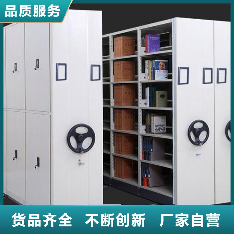 密集架移动密集柜适用场景
