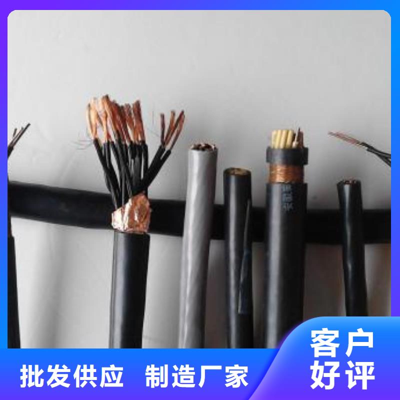 电线电缆MHYA32电缆老品牌厂家