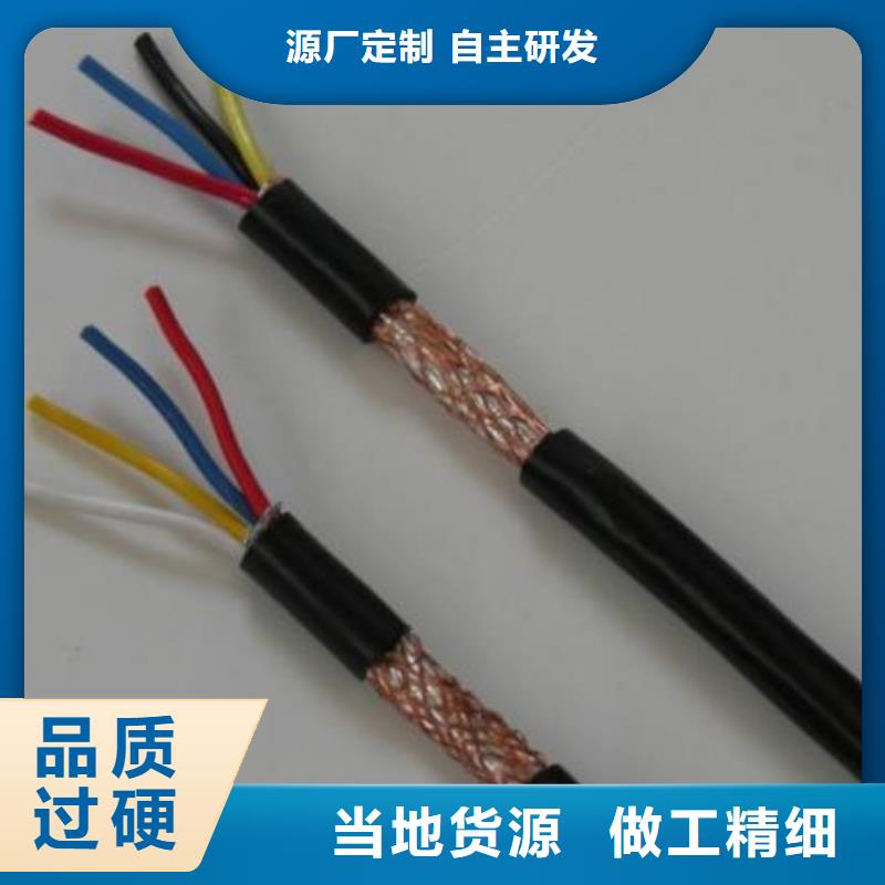 电线电缆MGTSV光缆24小时下单发货
