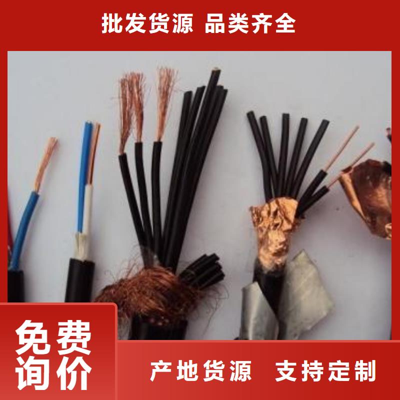 电线电缆,RS485电缆优良材质