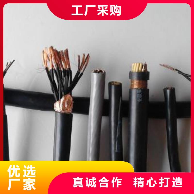 电线电缆MGTSV光缆24小时下单发货