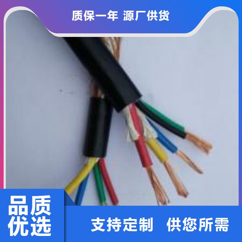 【电线电缆】-HYA22电缆买的放心安兴用的舒心