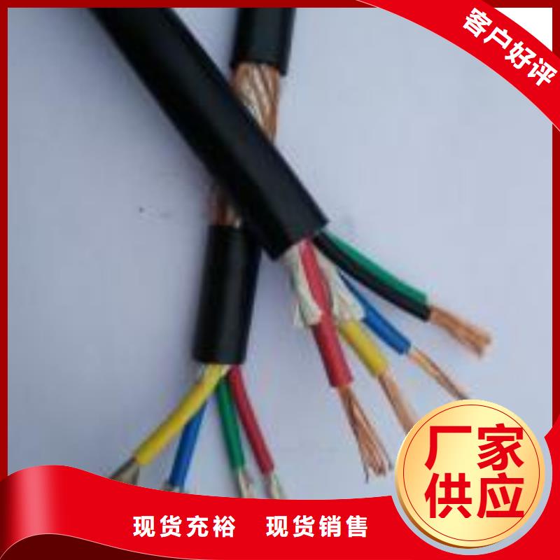 电线电缆HYA22电缆厂家拥有先进的设备